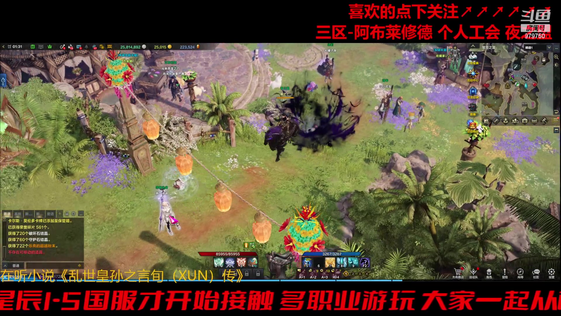 【2023-11-16 0点场】三凯1986:三区阿布服每周固定这些