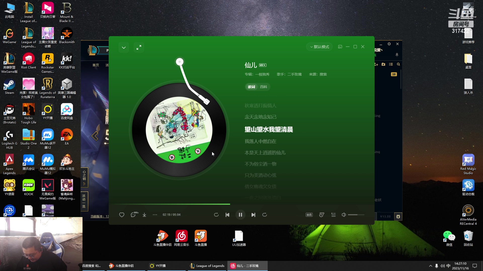 【2023-11-16 13点场】驴酱的冯雨大王：冯雨：保持理智，热爱生活！