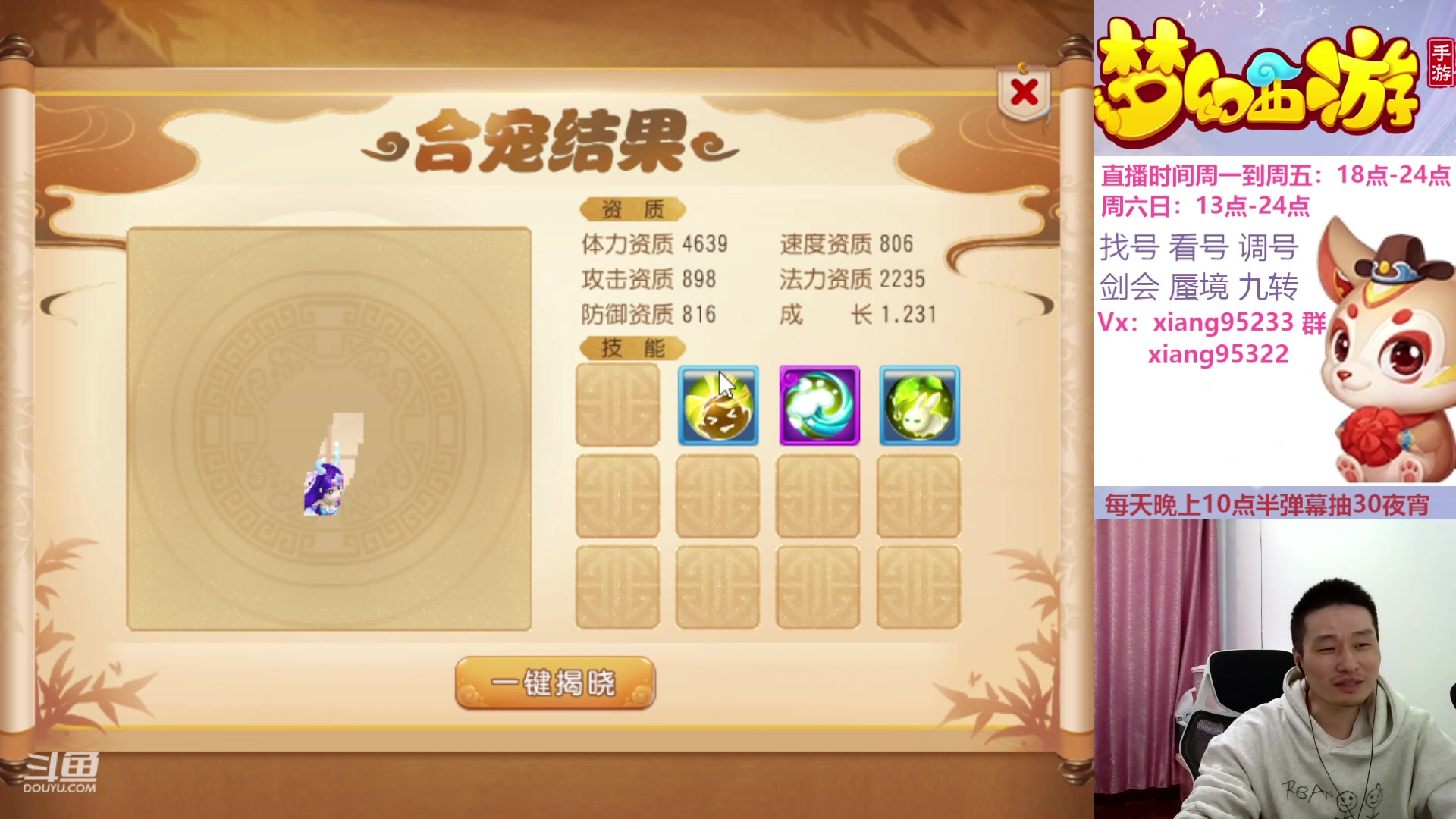 【2023-11-16 23点场】项95：永不摆烂的项前冲