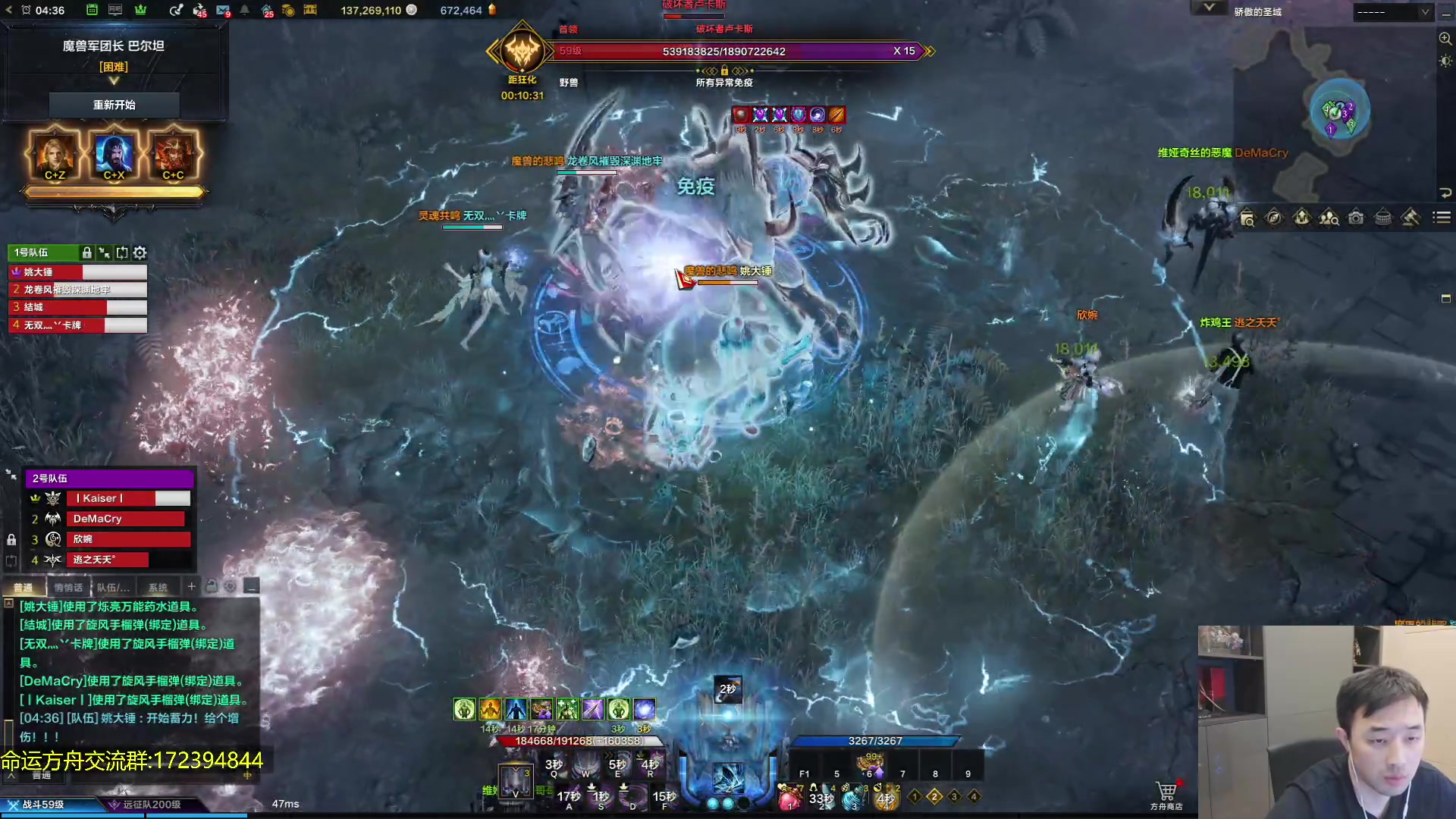 【2023-11-16 04点场】疯奶丶大硕：9点国服特色职业平衡讨论