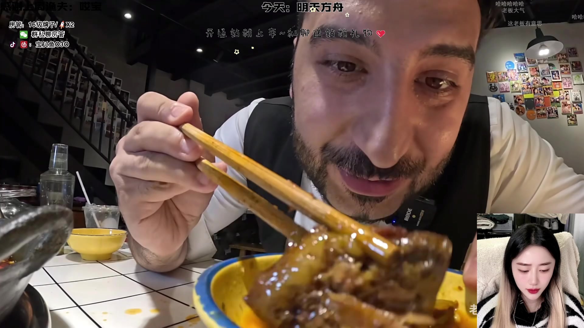 【2023-11-16 14点场】宝贝鱼O3O：宝贝鱼：明天玩方舟