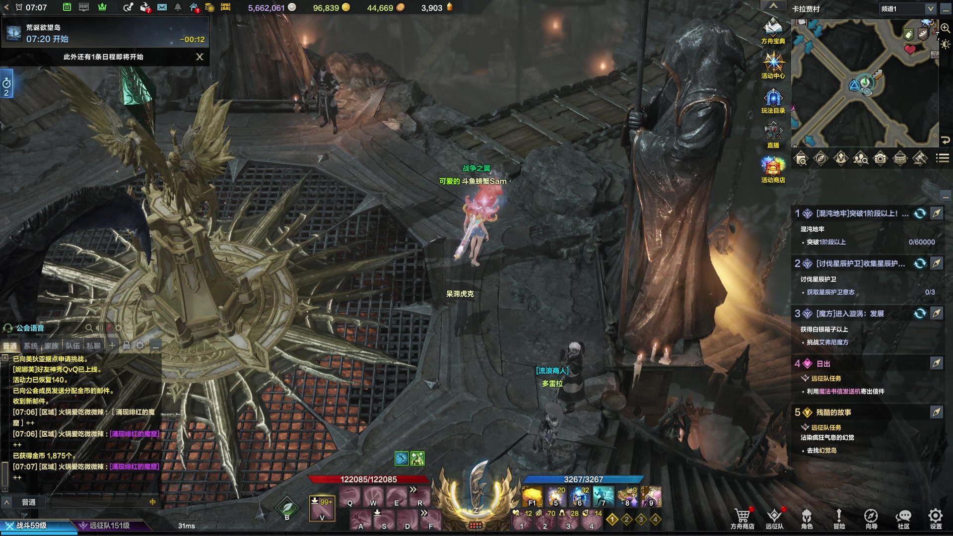 【2023-11-16 06点场】螃蟹Sam：【螃蟹】魅魔团宠，希里安牢王！