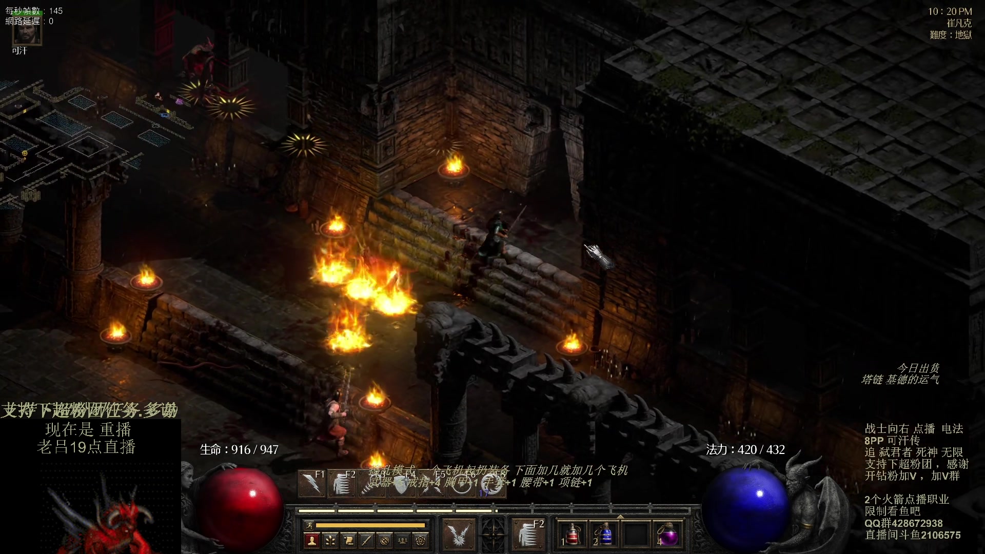 【2023-11-16 14点场】英雄吕布：暗黑 专家 8PP电法 可汗传 开荒