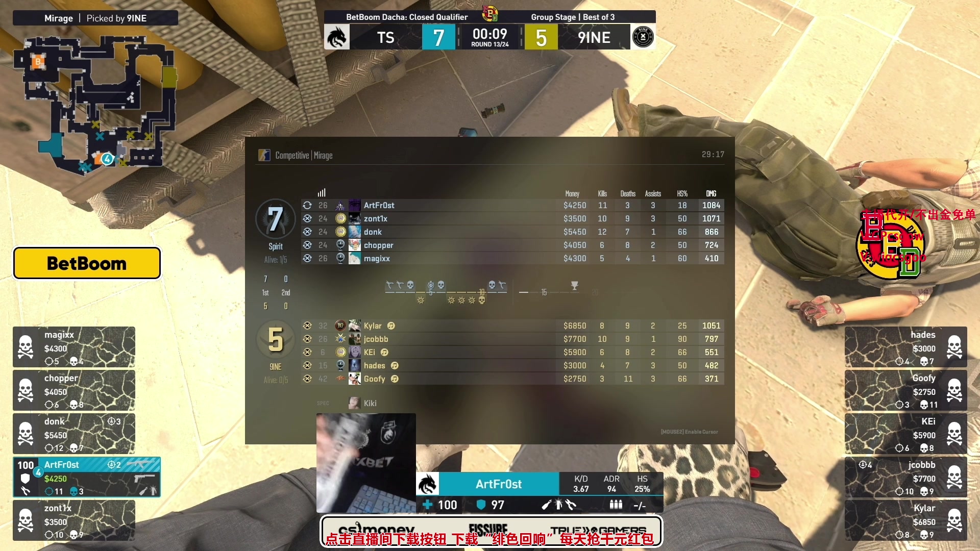 【2023-11-16 19点场】玩机器丶Machine：9INE VS SPIRIT BO3!