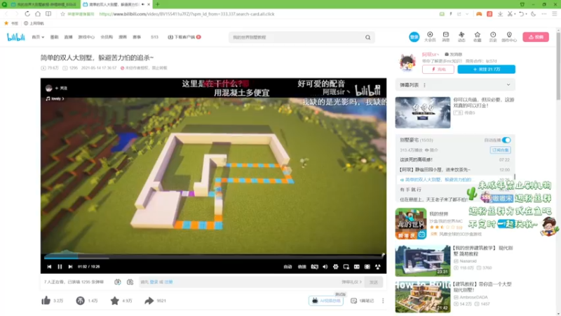 【2023-11-15 21点场】小小宋OAO:✨小小宋✨公主王子们，我回来啦！