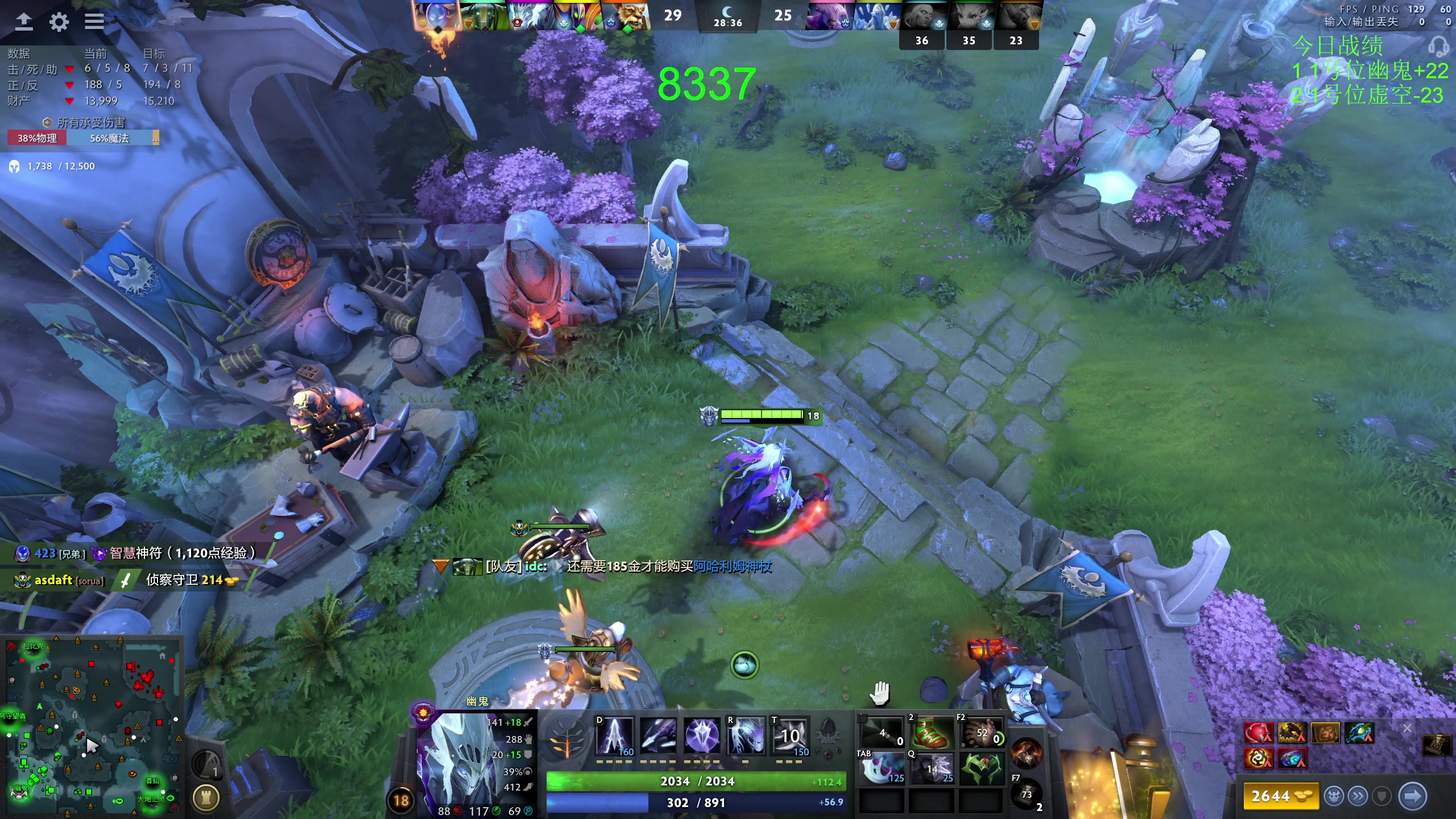 【2023-11-16 11点场】龚建ZSMJ：快乐DOTA！