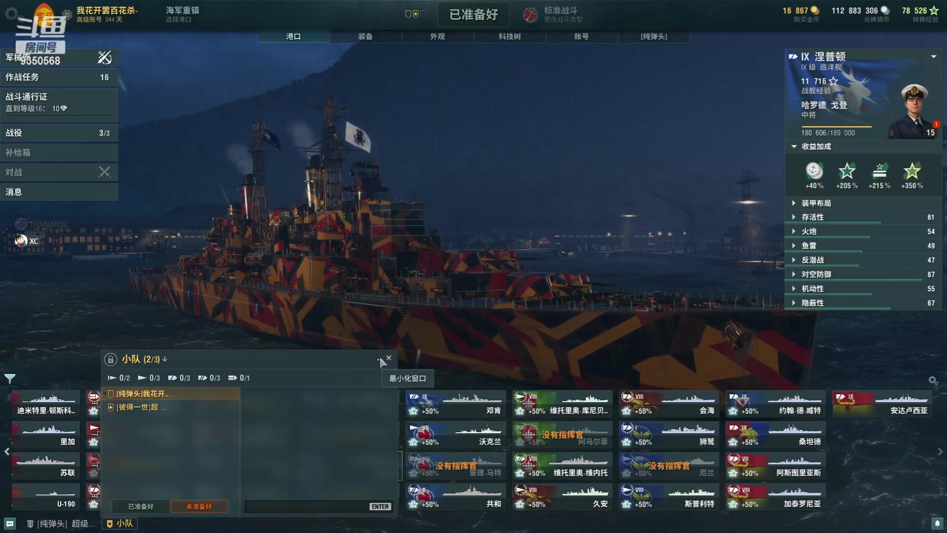 【2023-11-15 22点场】THANATOS0v0：红色虞美人 ！9350568