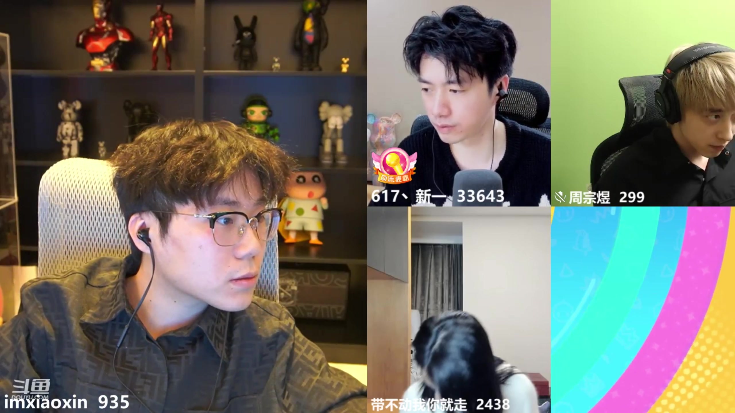 【2023-11-16 18点场】imxiaoxin：【✘-✘】黑白双撒  双倍