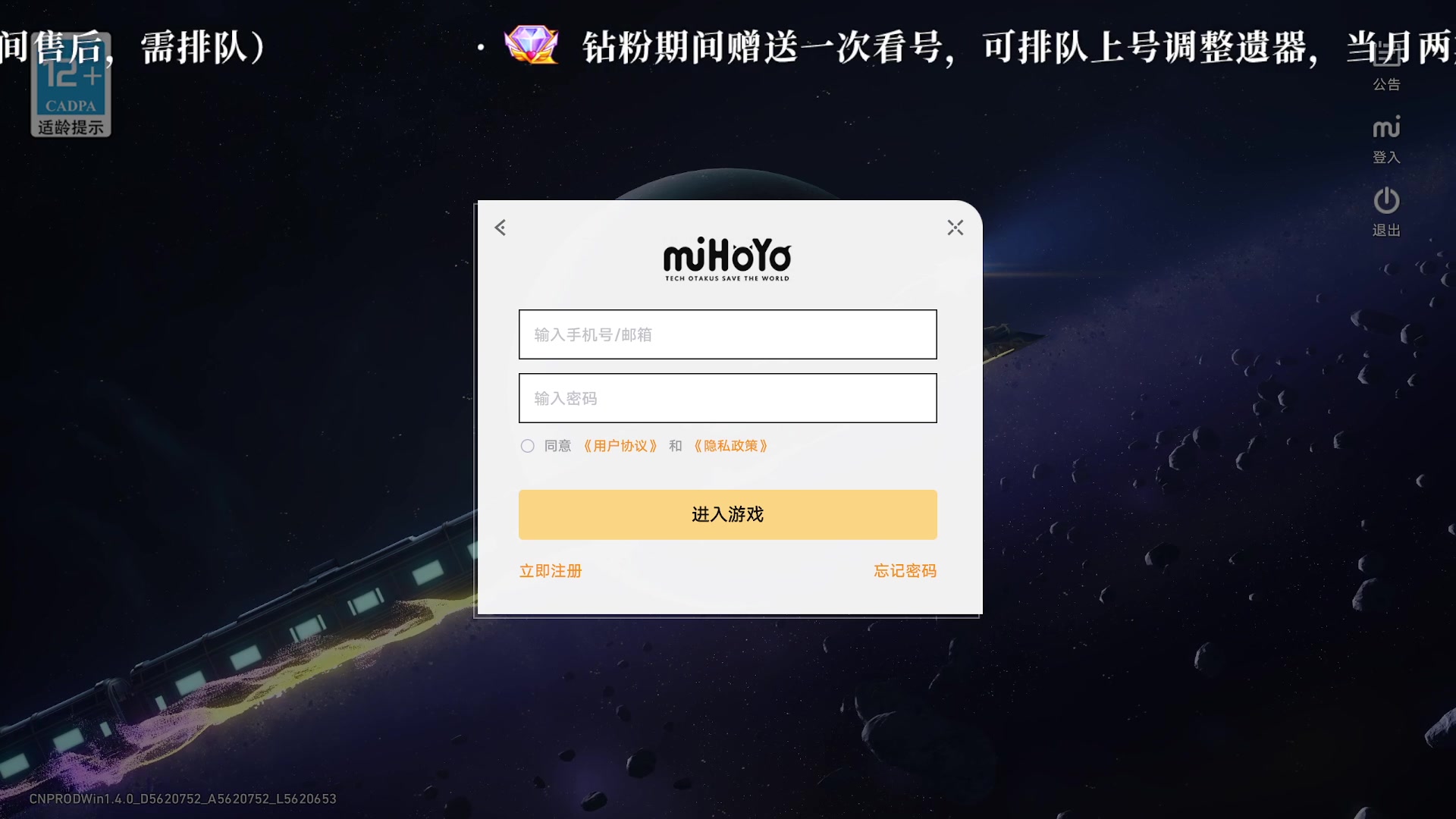 【2023-11-10 17点场】老墨鱼不宅不鸽：满血复活-全能-快出点新内容吧求求了