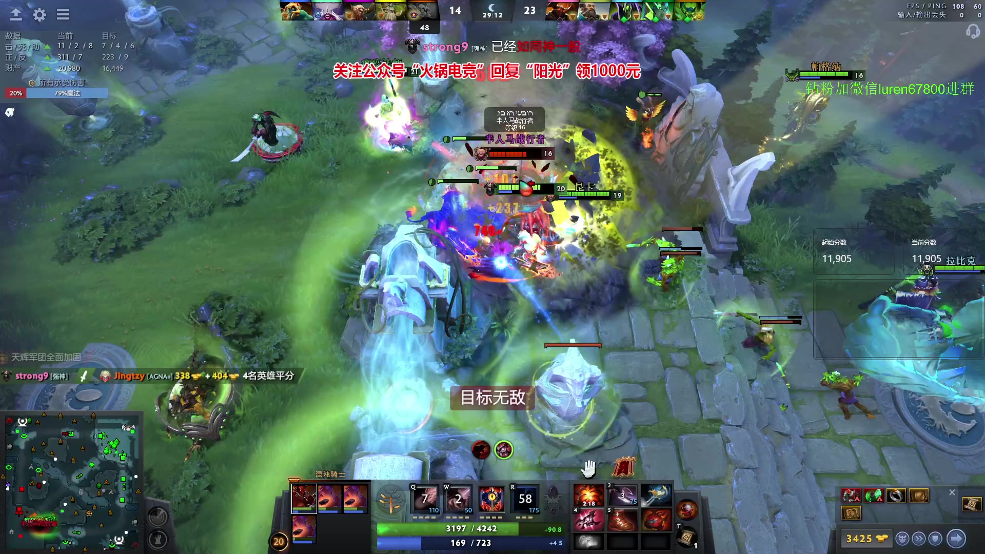 【2023-11-15 18点场】阳光男孩Aq：来了来了！7718843