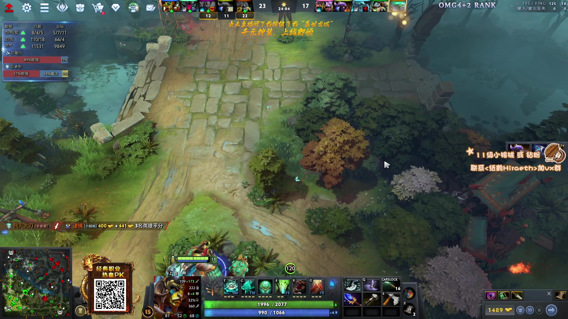 【2023-11-16 15点场】sakira丶hao：4+2and10v10