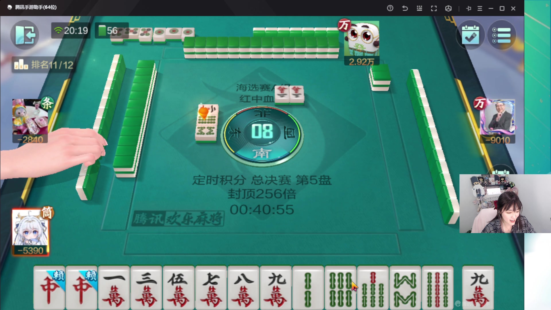 【2023-11-15 19点场】初初大小姐：【0~6命芙芙看号配队】