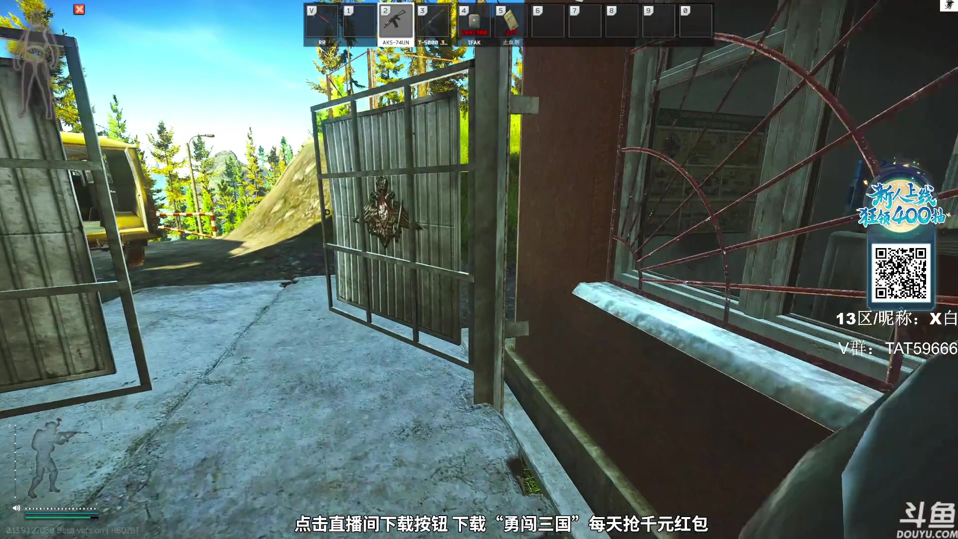 【2023-11-16 14点场】TAT大白：逃离塔科夫真好玩。