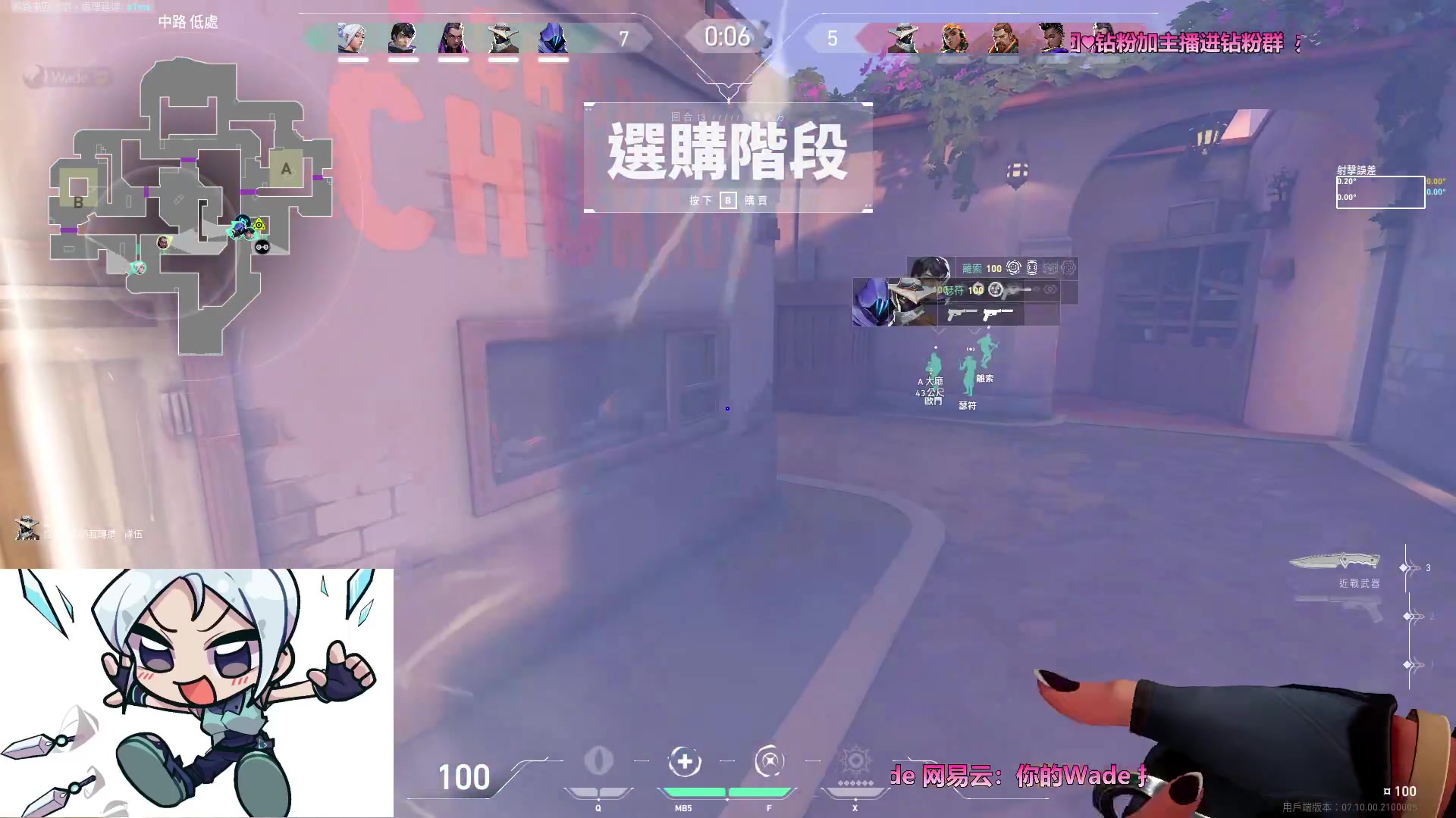 【2023-11-16 01点场】WadeOvO丶：神话三 AI定位 高分