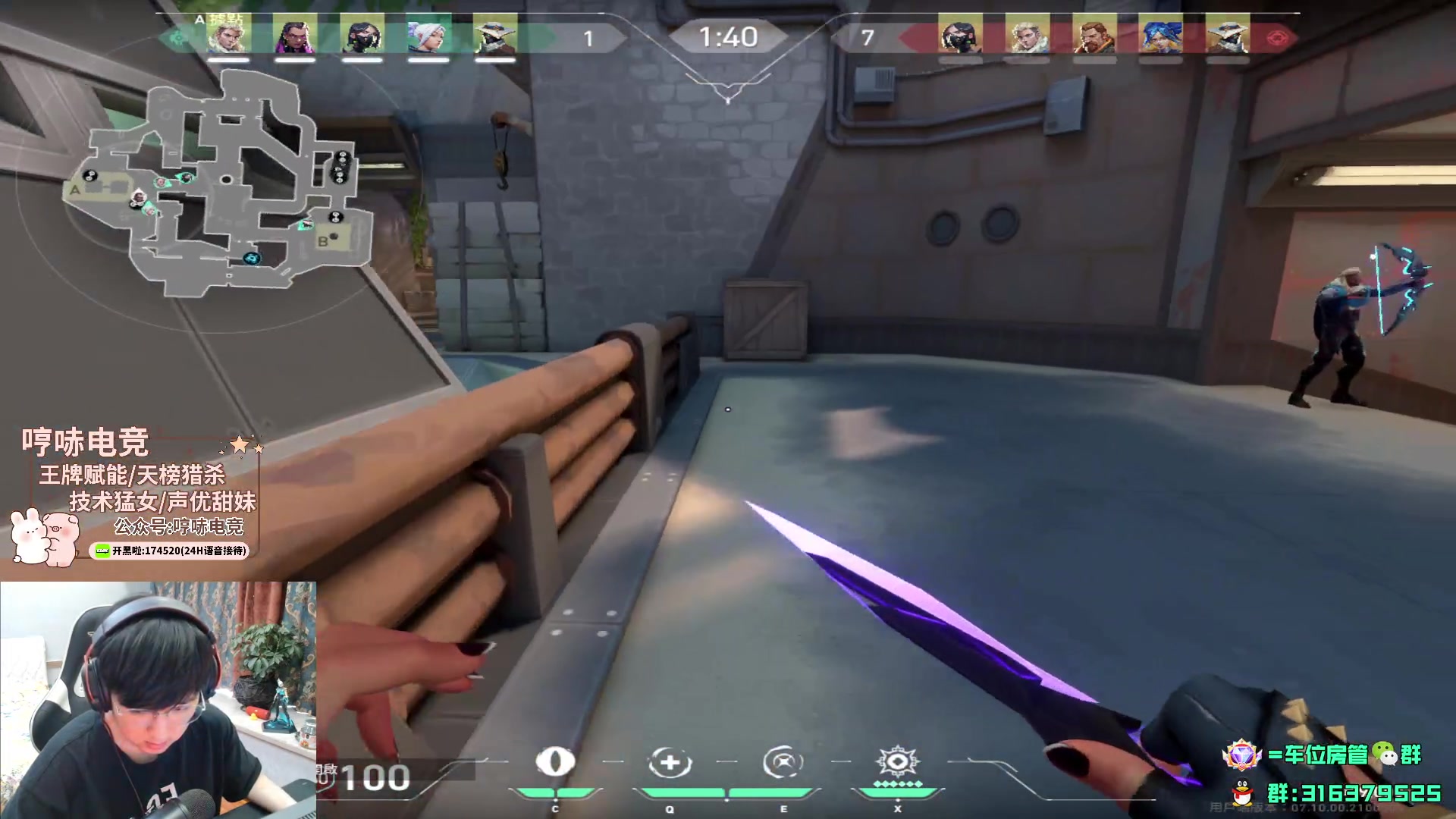 【2023-11-16 15点场】瓦罗兰特啊杰：【啊杰】 砖粉开车要来吗？