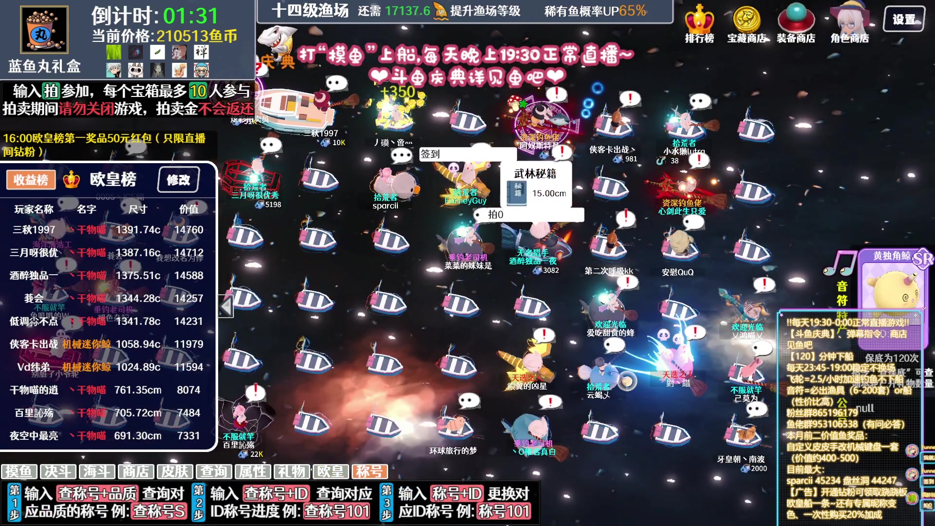 【2023-11-16 06点场】丶干物喵：【14级60坑鱼场❤双倍】关爱咸鱼少女