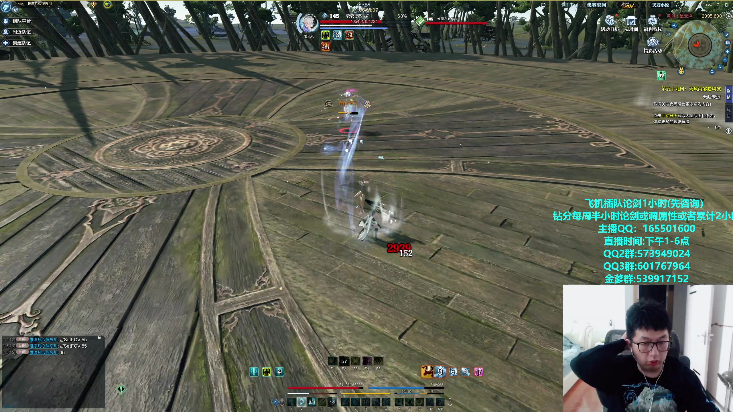 【2023-11-16 15点场】挽词丶清风：3V3娱乐赛！