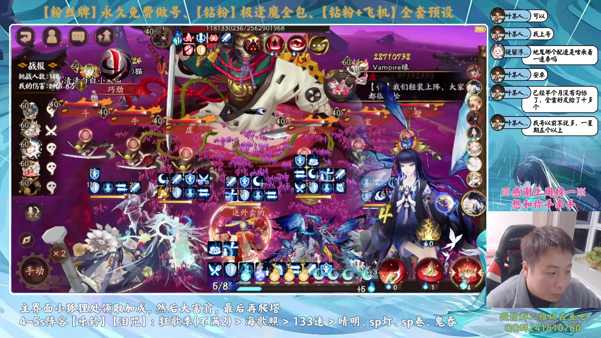 【2023-11-16 17点场】血墨丶：【墨哥】做号king！