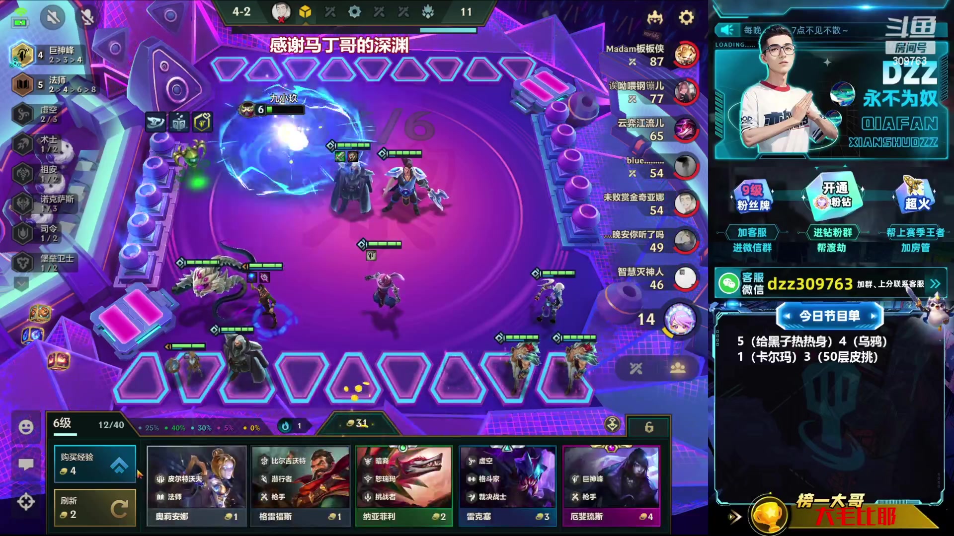 【2023-11-16 21点场】恰饭丶DZZ：连败皮三星五费爽局