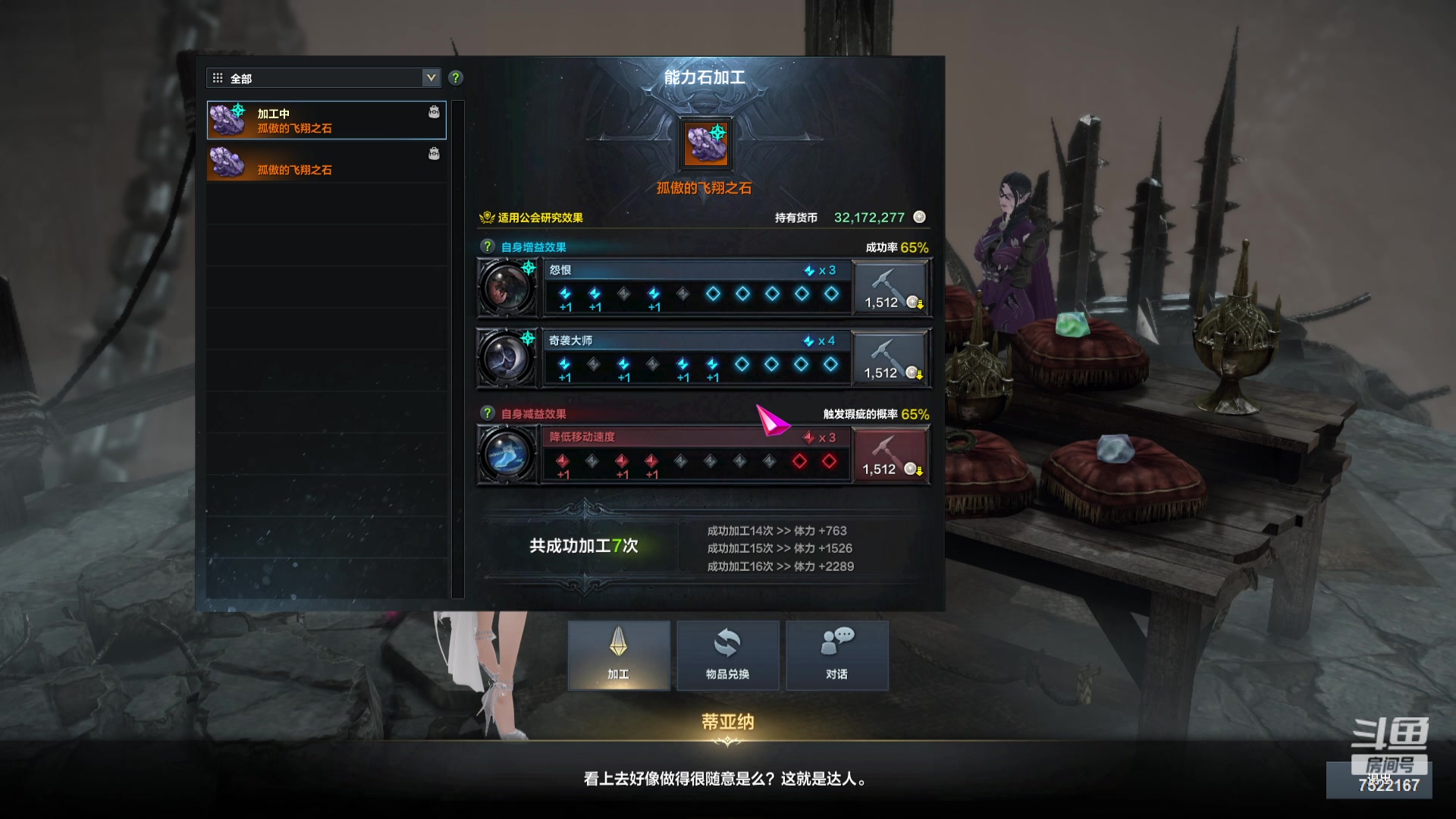 【2023-11-16 02点场】螃蟹Sam：【螃蟹】魅魔团宠，希里安牢王！