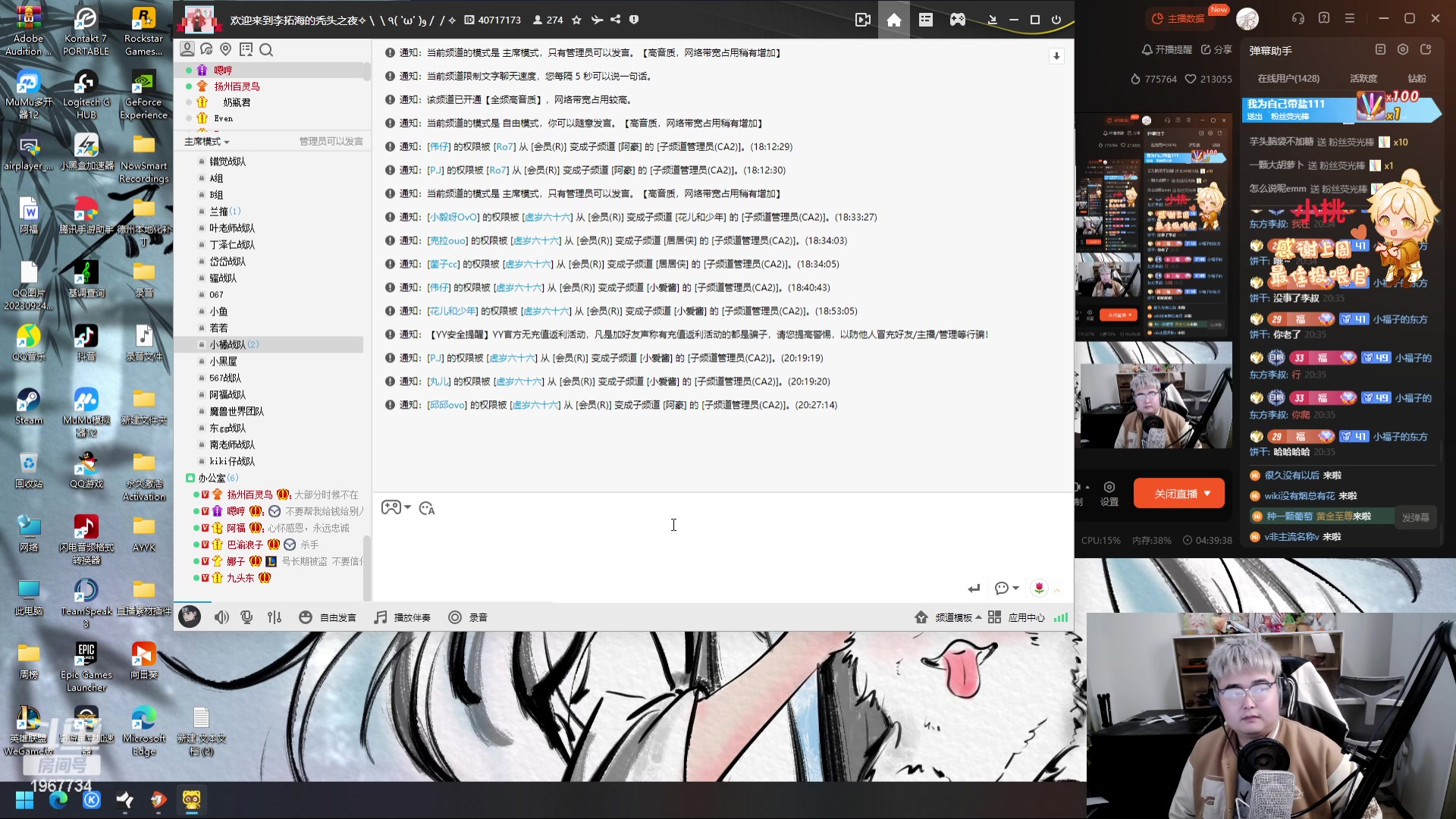【2023-11-15 19点场】阿福Afuuu：【钻粉狂欢卡】小福茶馆！