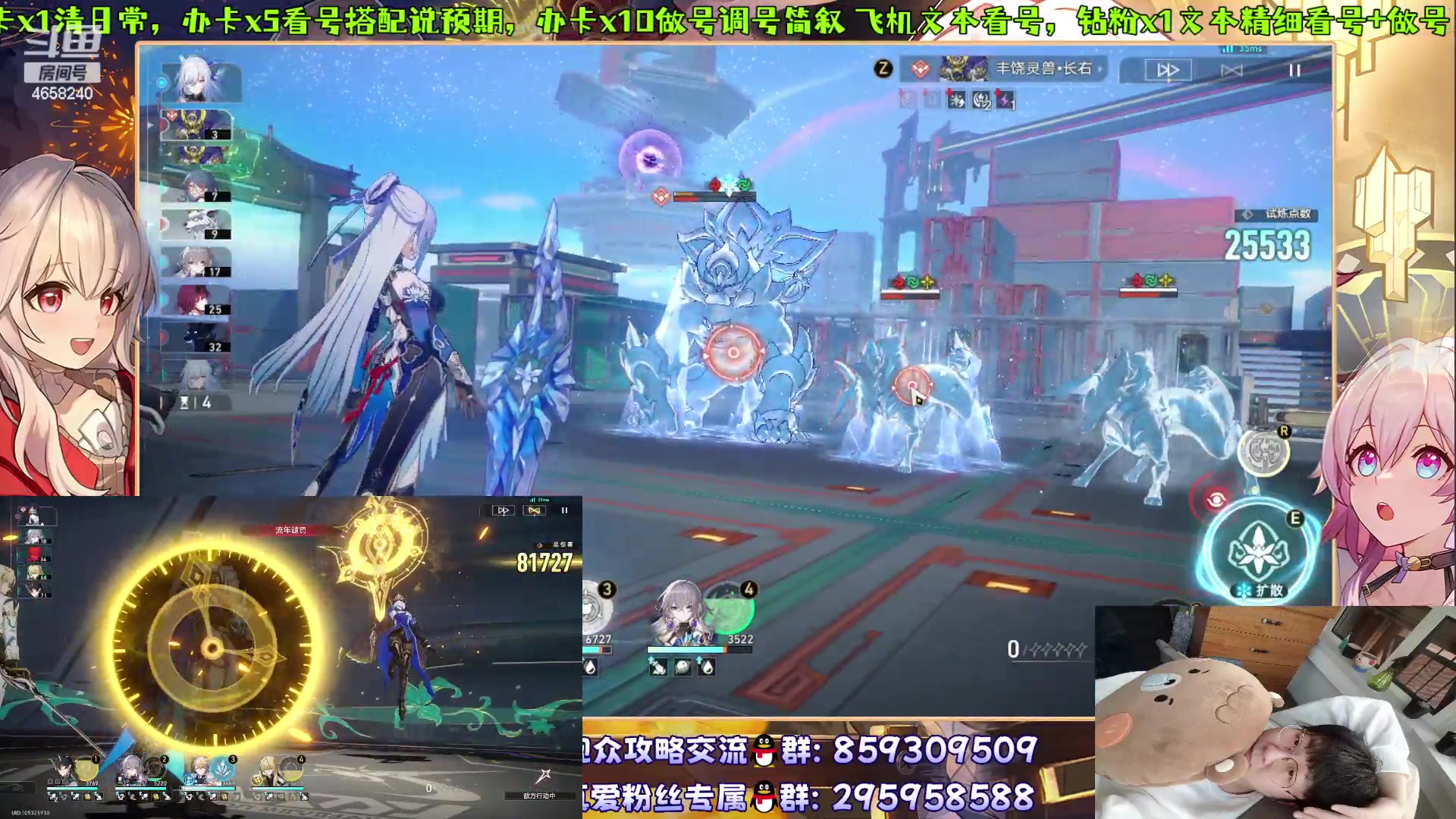 【2023-11-12 01点场】我就是青衣君吖：用实力教学！包教包会