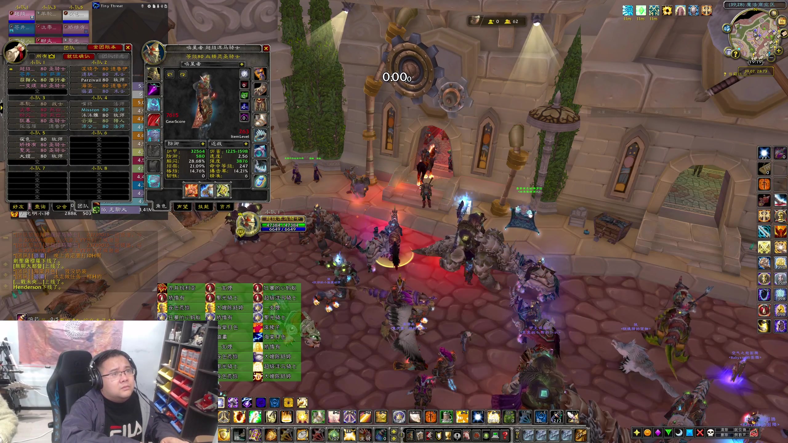 【2023-11-16 18点场】棒老三：新CD哈皮团搞起~~~