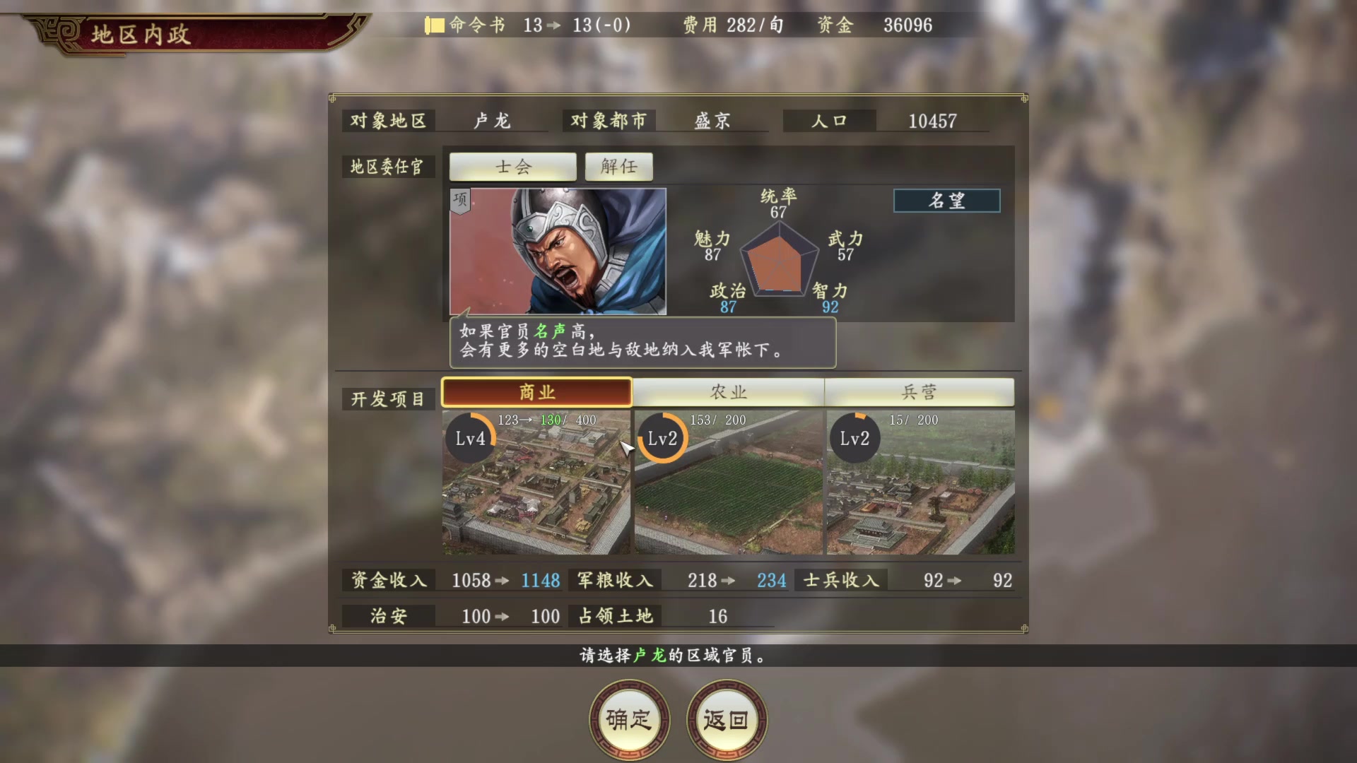 【2023-11-15 20点场】雪小博：霸王重生 又菜又爱玩的主播