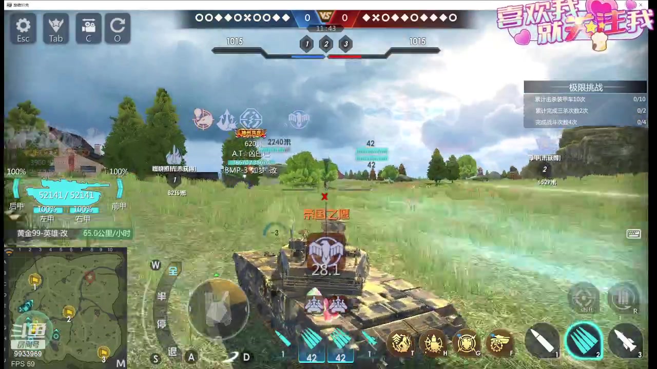 【2023-11-14 12点场】神怒布雷多：神怒布雷多的直播间