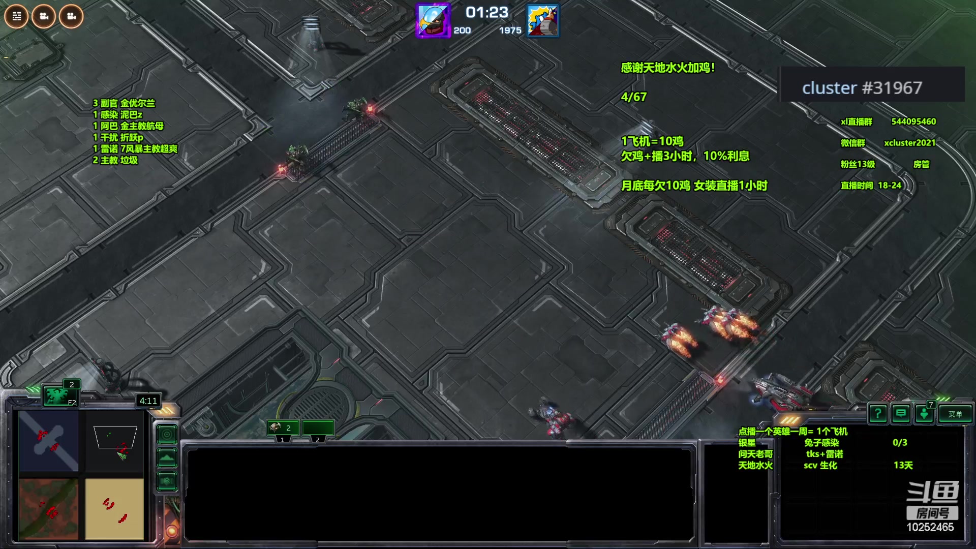 【2023-11-15 18点场】xcluster：星际酒馆，究极大还鸡开始