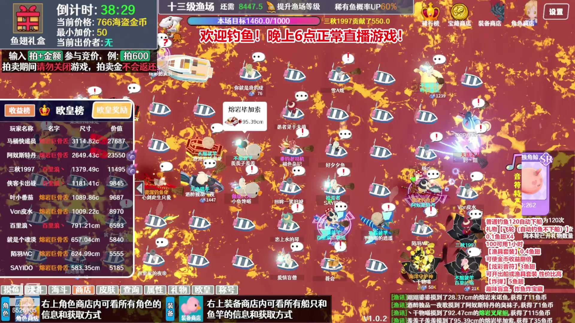 【2023-11-16 11点场】百里浪丶：双倍亲密度！钻粉四倍！