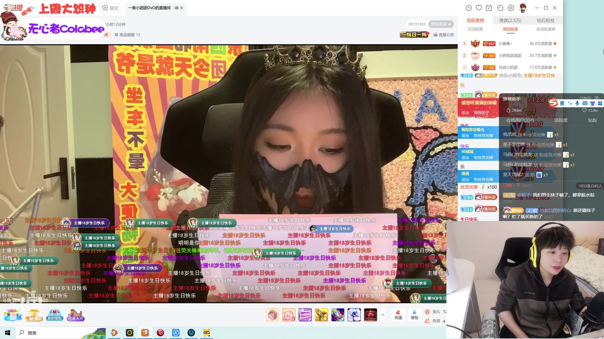 【2023-11-15 21点场】包包QuQ：【小奶团】祝团宝贝生日快乐！