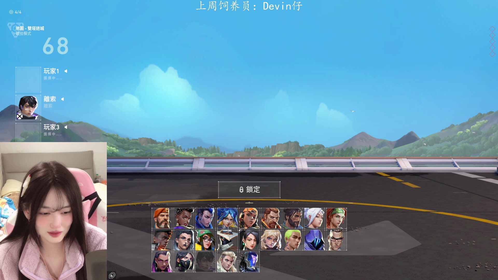 【2023-11-15 21点场】咕噜橙o：【摄像头】橙崽港服历险记