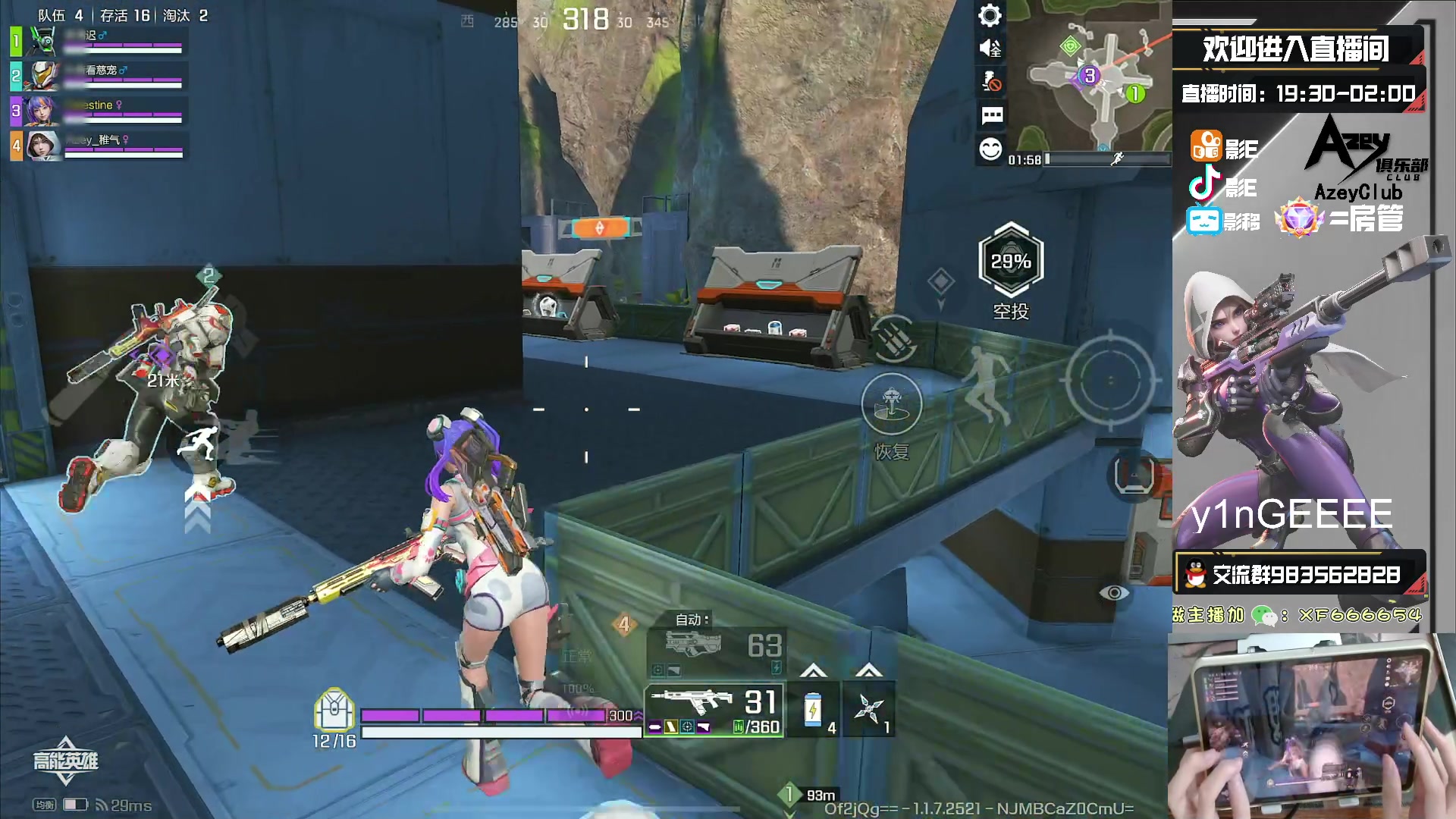 【2023-11-10 23点场】化羽影E：全网首个榜一车队【Azey战队】