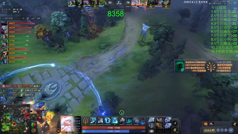 【2023-11-15 21点场】龚建ZSMJ：快乐DOTA！