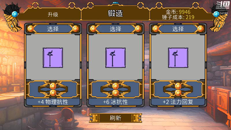 我在斗鱼看丨马老六丨直播第五人格
