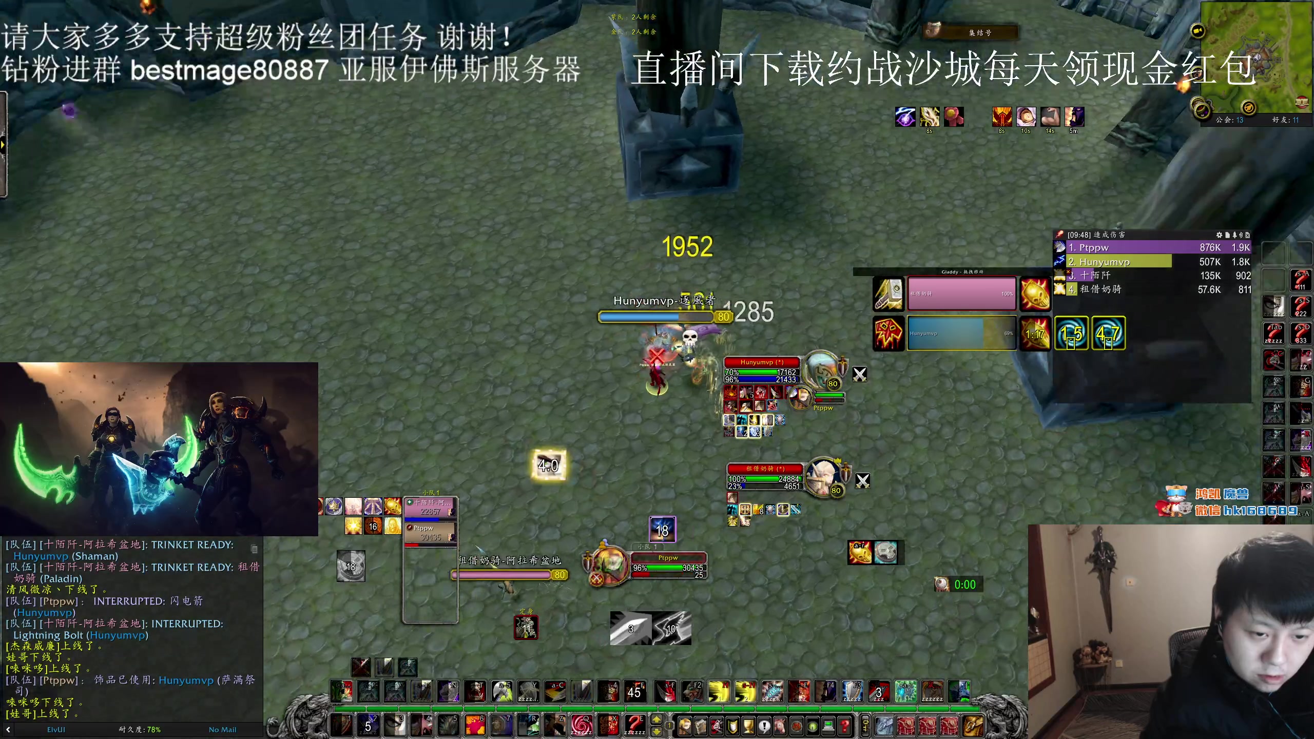 【2023-11-16 02点场】DMC葡萄鹏：周3打下10人先，一会娱乐野团25！