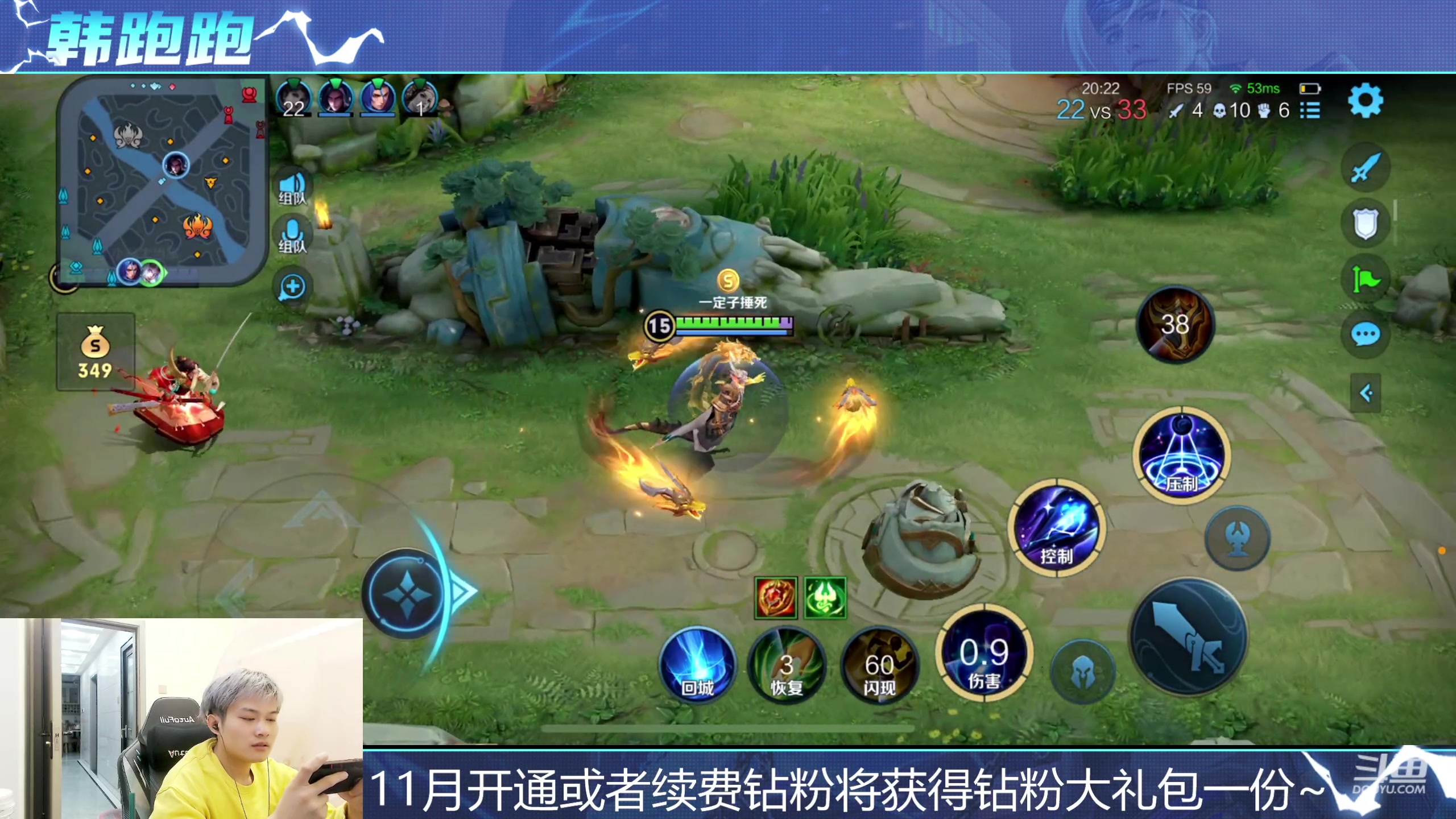 【2023-11-15 22点场】韩跑跑ovo：梦泪快乐五排车队~嘎嘎c