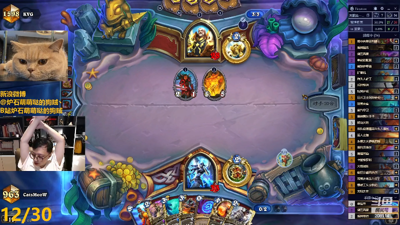 【炉石传说】恩基爱萌萌哒的狗贼的精彩时刻 20231116 16点场