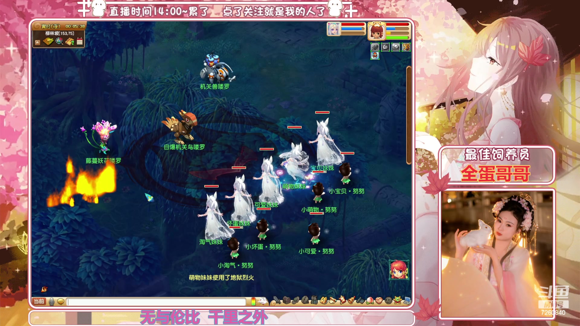 【2023-11-15 23点场】熊酱丶：你的主播上线了^_^