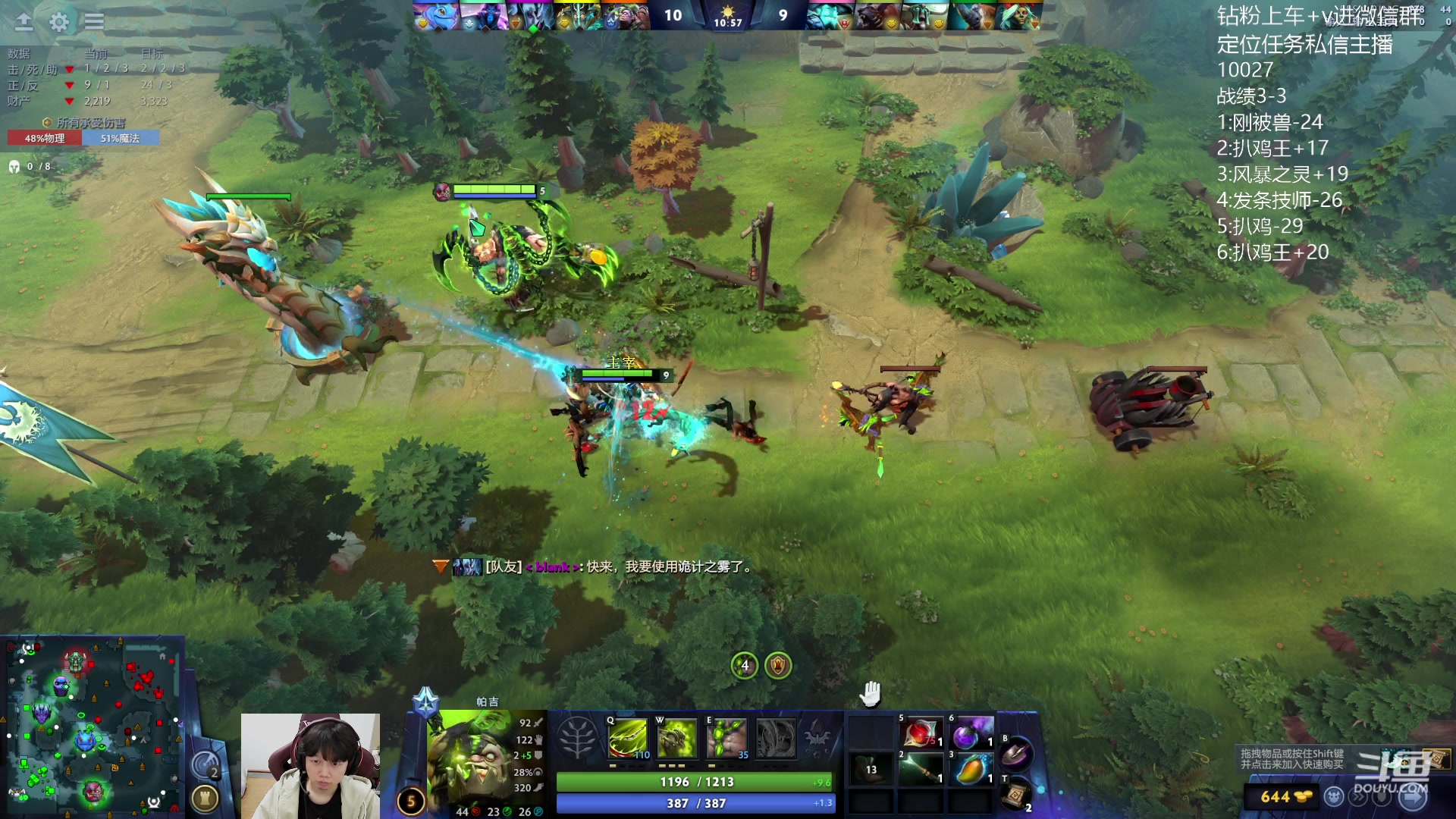 【2023-11-16 15点场】艾斯yoona：世界第一屠夫冲1w1！