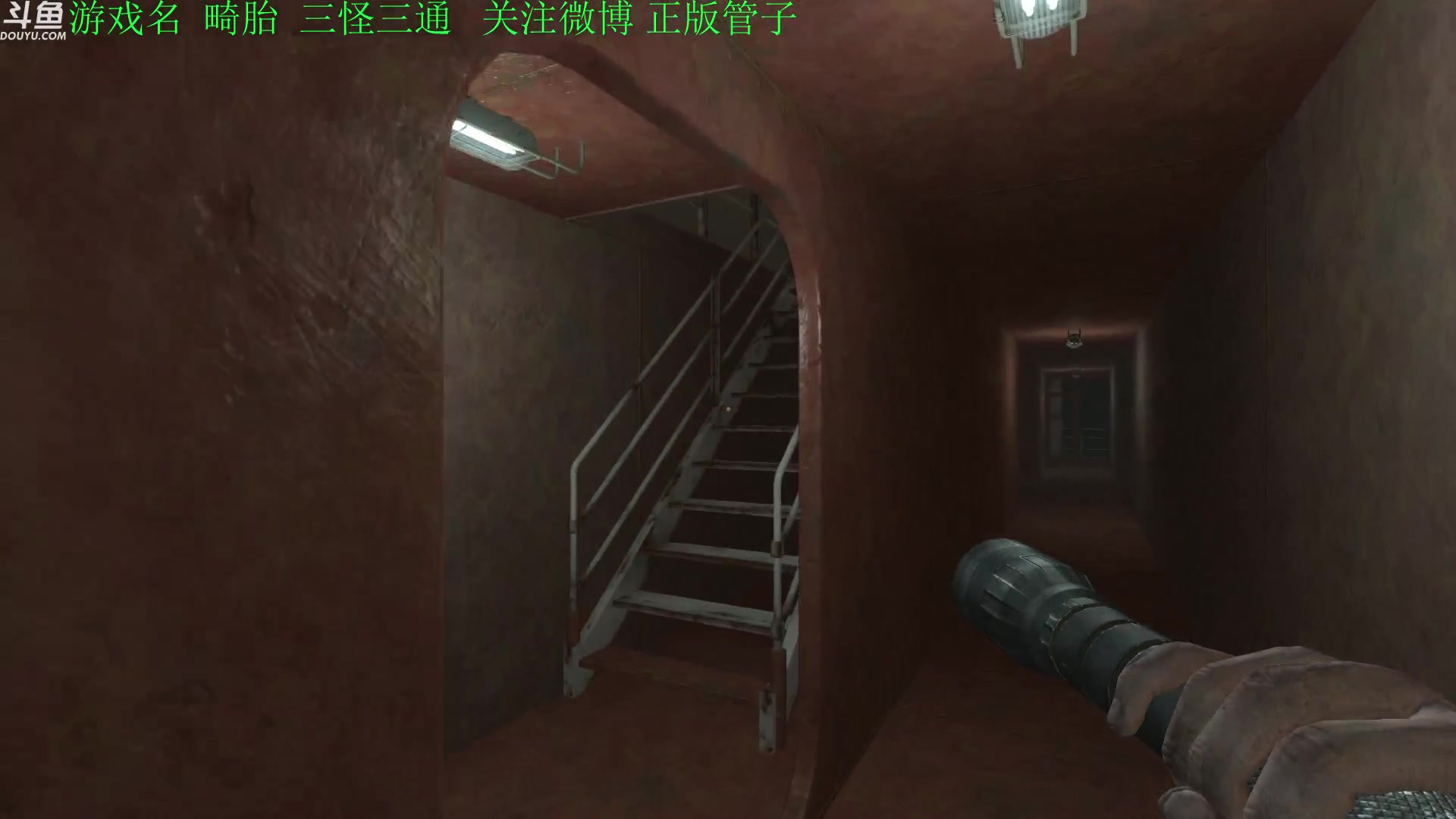 【2023-11-16 19点场】正版管子：【管子】恐惧医院 另类高能搞笑主播