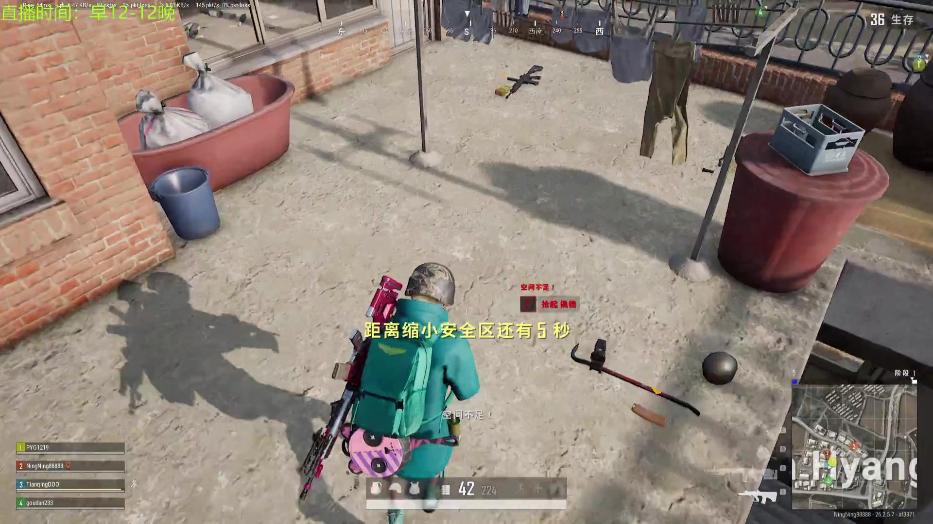 【2023-11-16 11点场】晴天QyxL：晴天：恭喜发财搞起来