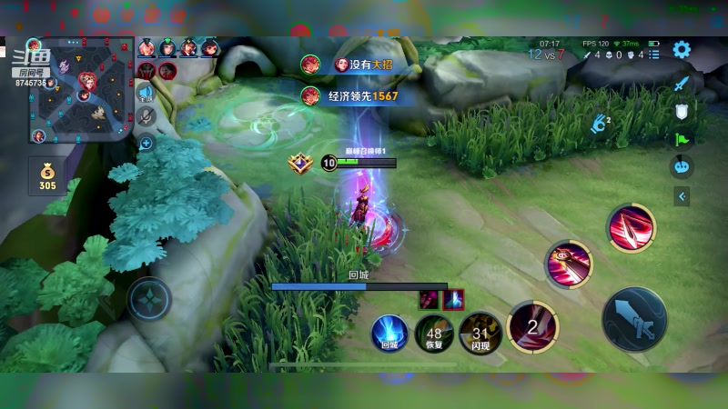 【2023-11-16 17点场】沐沐Ccccc：巅峰赛冲前十 8745735