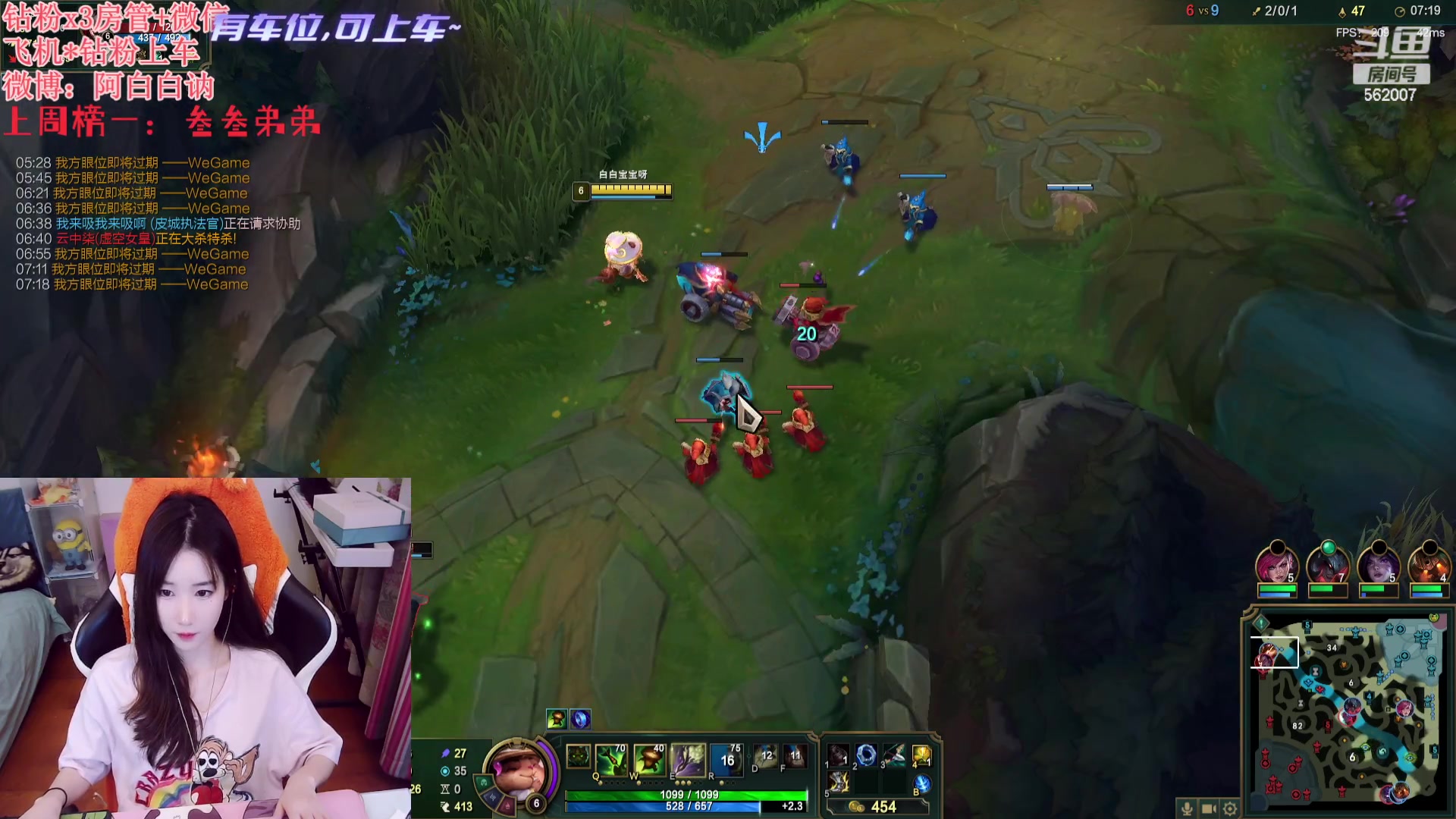 【2023-11-16 20点场】白菇凉：阿白白：艾欧尼亚有车位哟