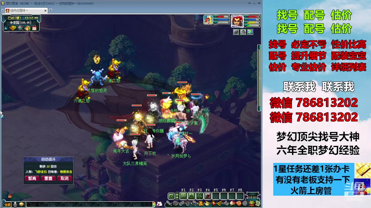 【2023-11-16 14点场】来自1995：找号主播。估号配号就是专业