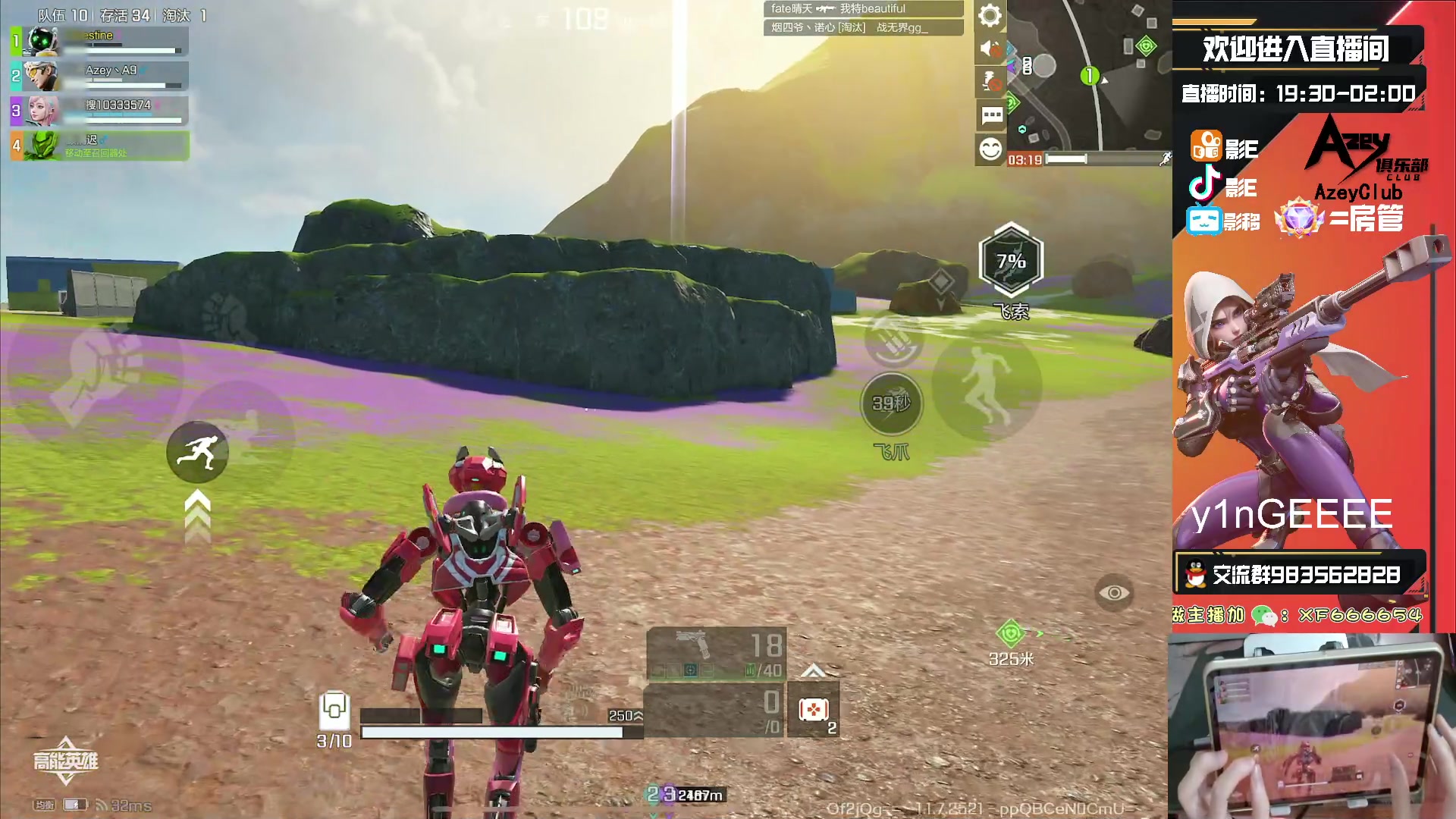 【2023-11-14 01点场】化羽影E：全网首个榜一车队【Azey战队】