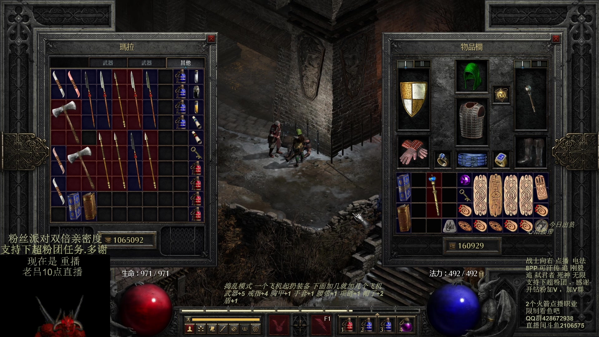 【2023-11-16 07点场】英雄吕布：暗黑 专家 8PP电法 可汗传 开荒