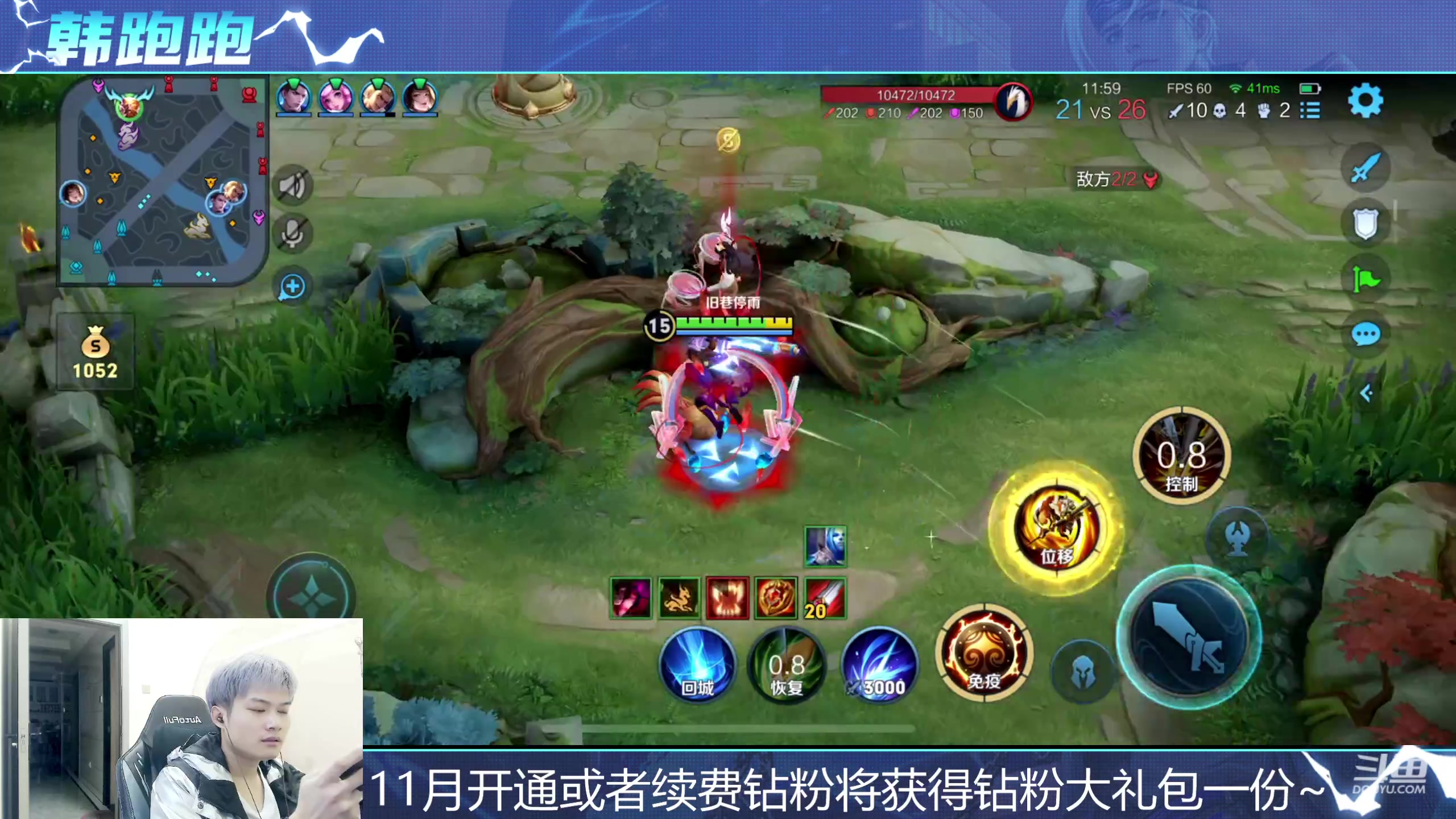 【2023-11-16 12点场】韩跑跑ovo：国一人机：Q区带粉五排