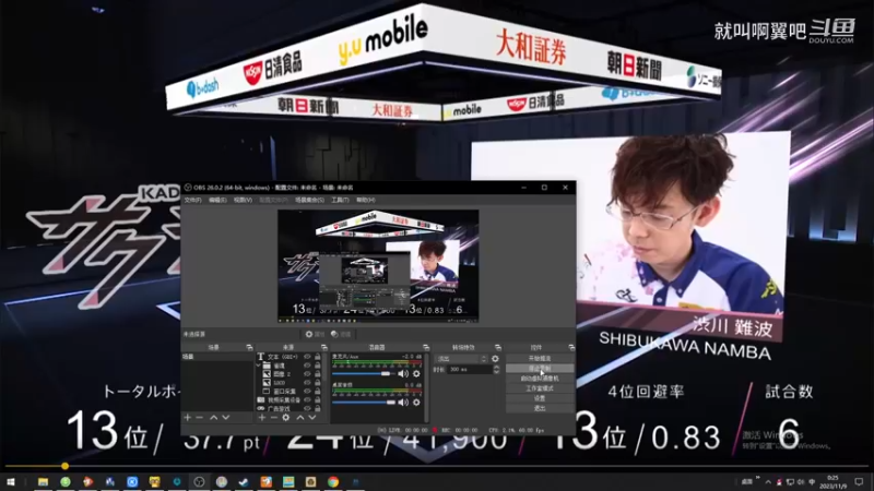 ML常规赛解说P63.mkv